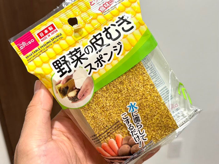 『野菜の皮むきスポンジ』の写真（撮影：キジカク）