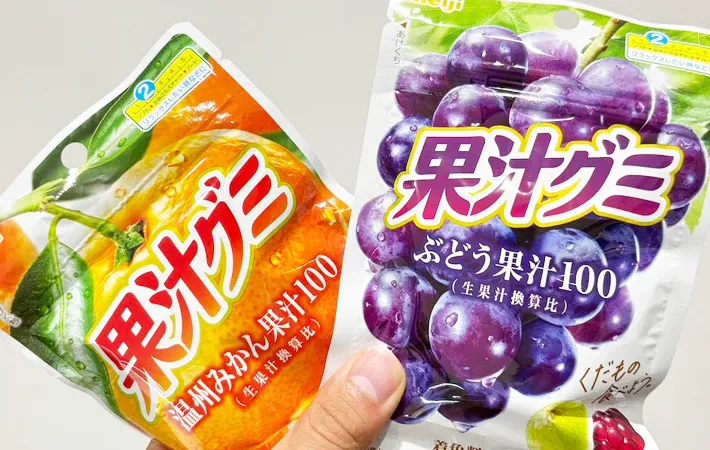 『果汁グミ』の写真（撮影：キジカク）