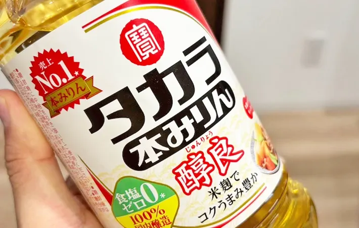 『タカラ本みりん』の写真（撮影：キジカク）