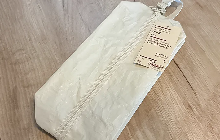 『ポリエチレンシートケース』の写真（撮影：キジカク）