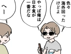 おだかけんたろうさんの漫画の画像