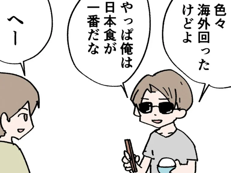 おだかけんたろうさんの漫画の画像