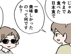 おだかけんたろうさんの漫画の画像