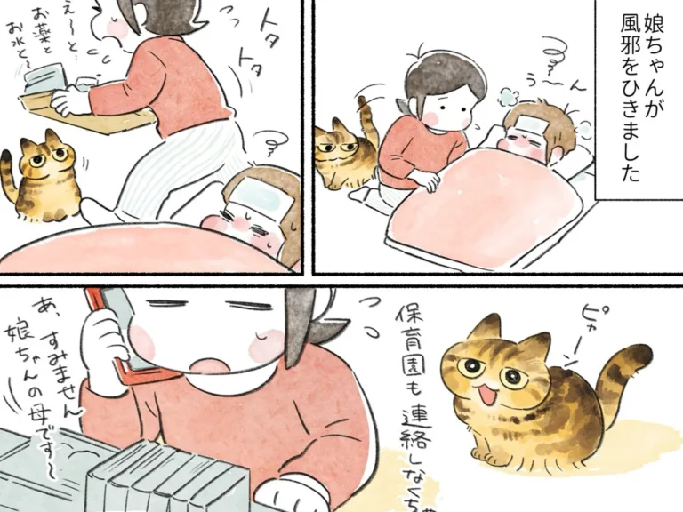 山麦まくらさんの漫画の画像