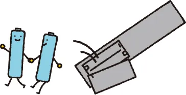 電池を取り外すイラスト