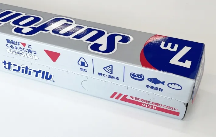 『サンホイル』の写真