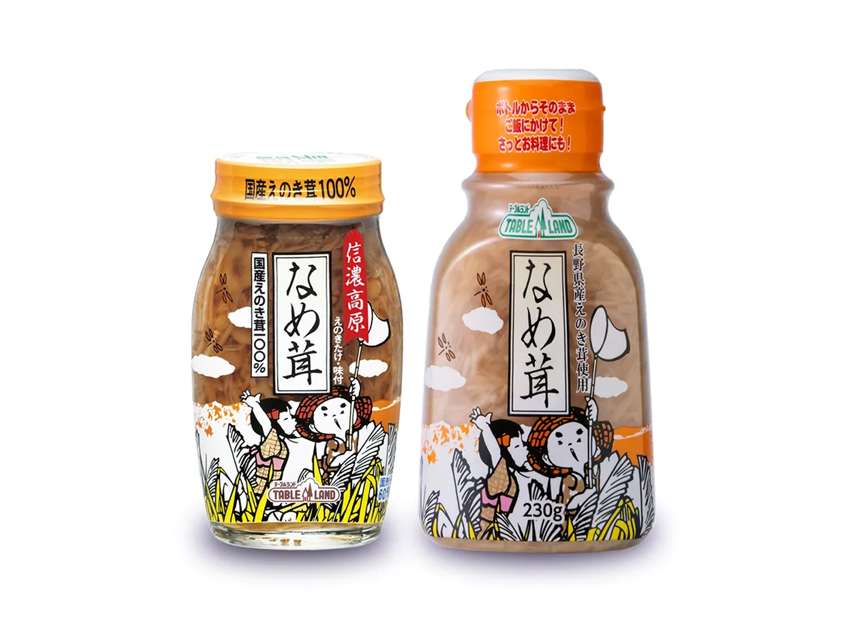 『なめ茸』の写真