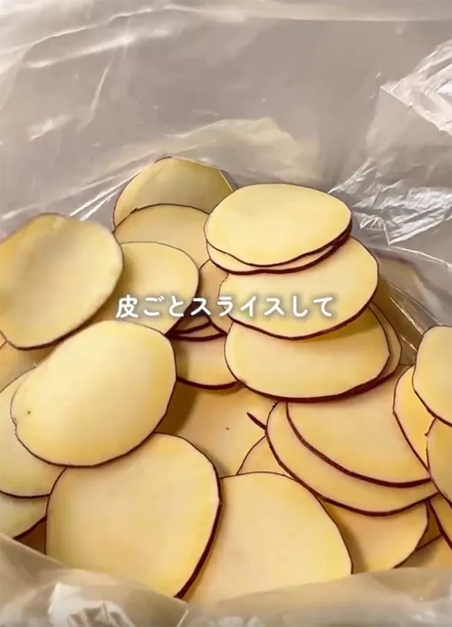 スライスしたサツマイモの写真