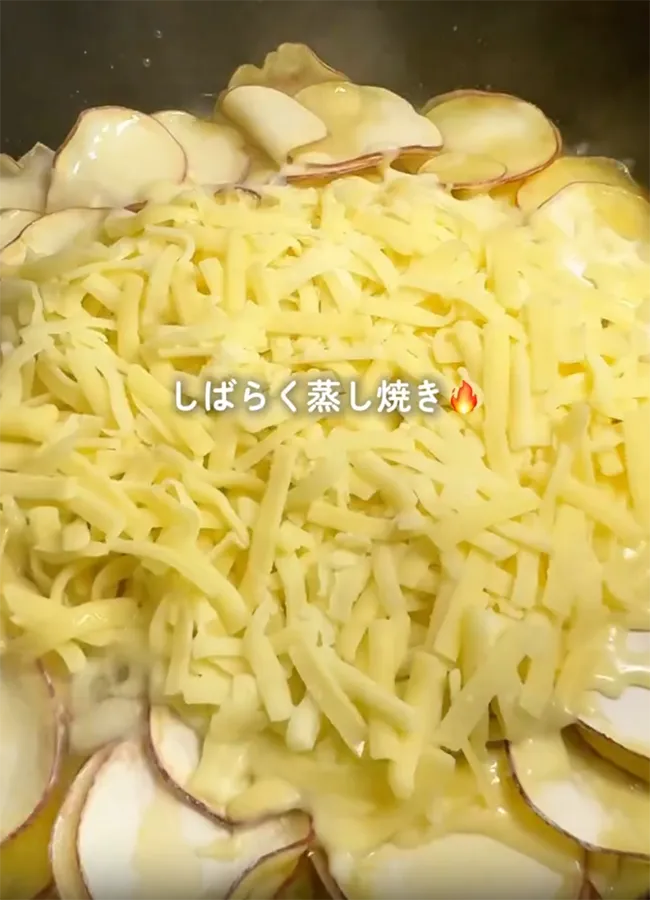 サツマイモガレットの調理写真