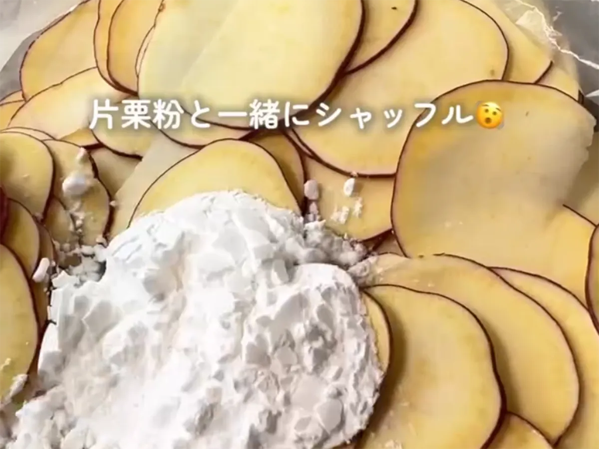 スライスしたサツマイモ