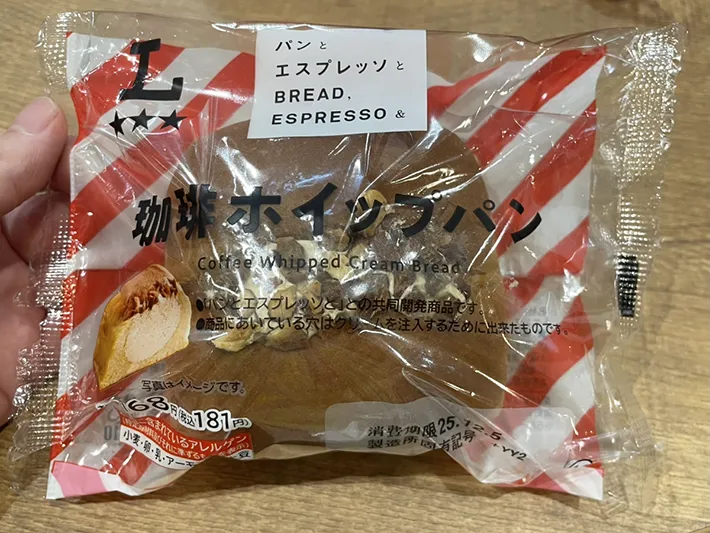 『パンとエスプレッソと 珈琲ホイップパン』の写真（撮影：grape編集部）