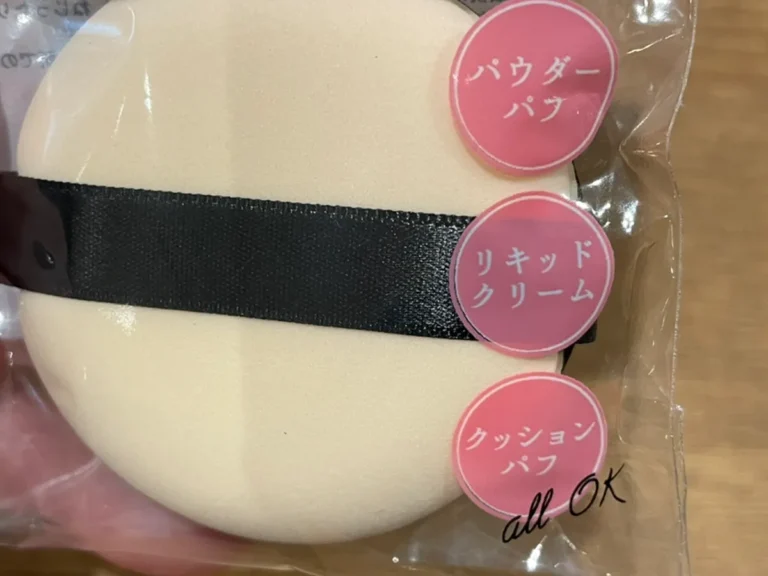 『スムースリッチパフ』の写真（撮影：grape編集部）