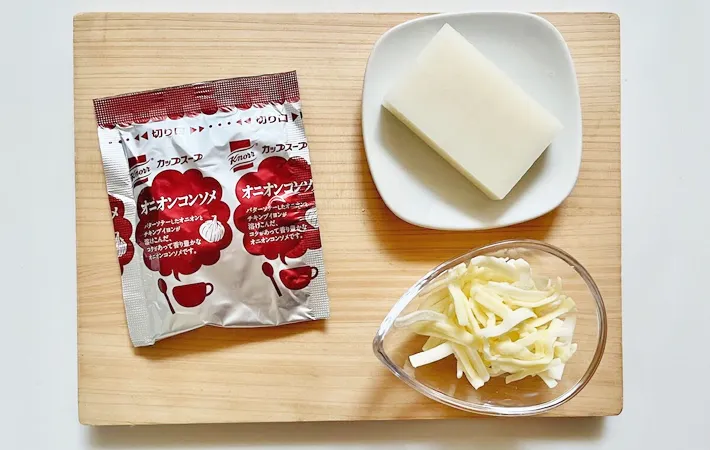 『もち de オニオングラタン風』の材料写真（撮影：エニママ）