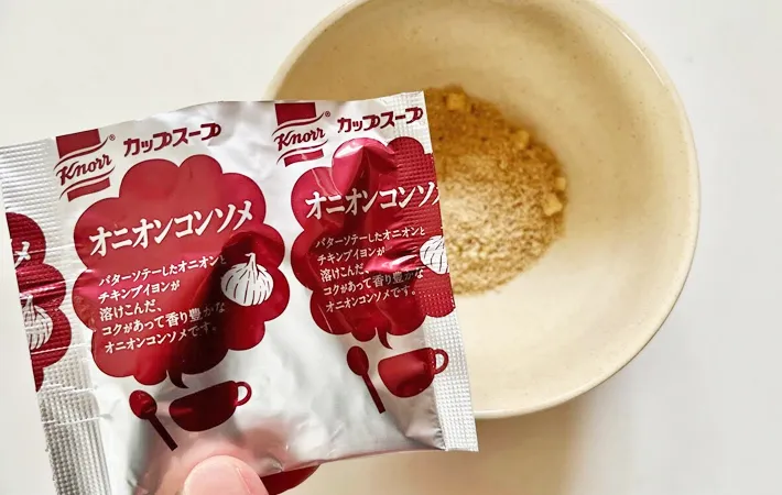 『もち de オニオングラタン風』を作る写真（撮影：エニママ）