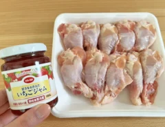 鶏手羽元とジャムの写真（撮影：grape編集部）