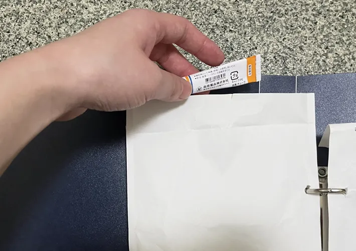 リングファイルに閉じた薬袋の写真（撮影：grape編集部）