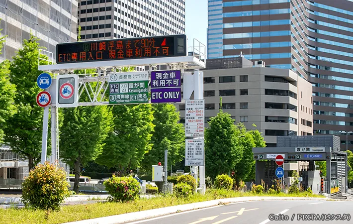 高速道路の標識の写真