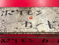 ポケモンカードが入っている缶の画像