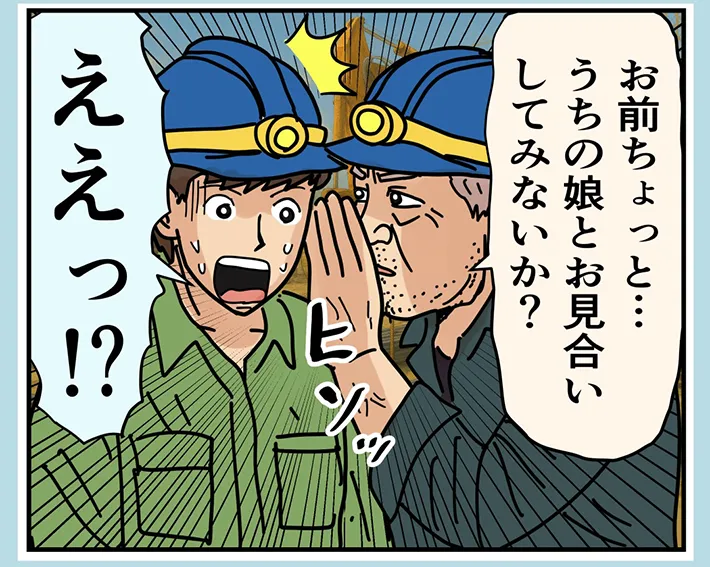 うめじろうさんの漫画の画像