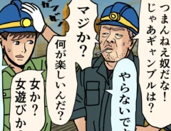 うめじろうさんの漫画の画像