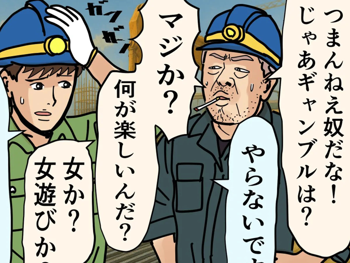 うめじろうさんの漫画の画像