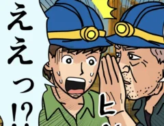 うめじろうさんの漫画の画像