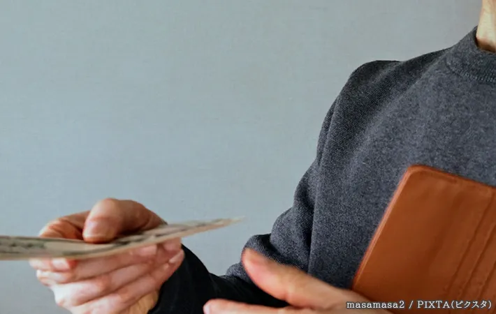 お金を渡している人の写真