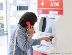 ATMの写真
