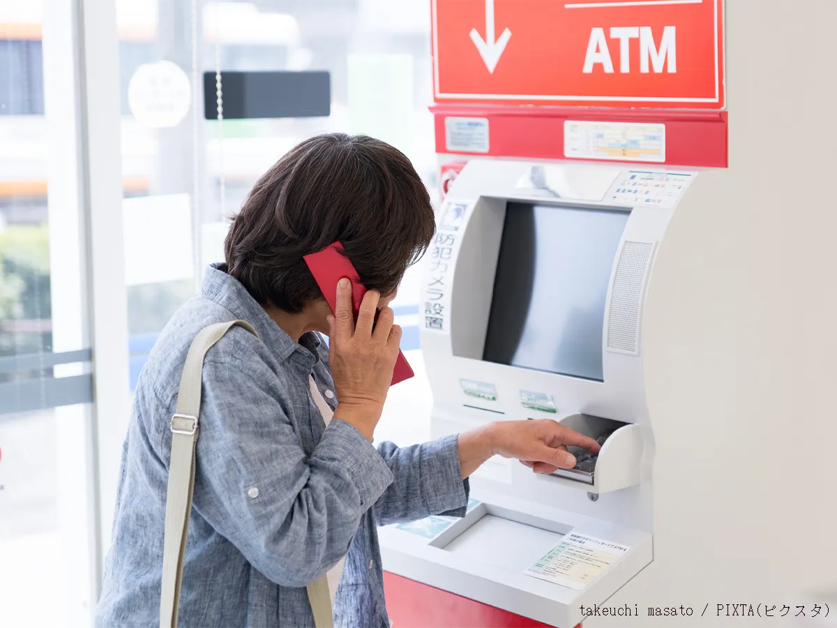 ATMの写真