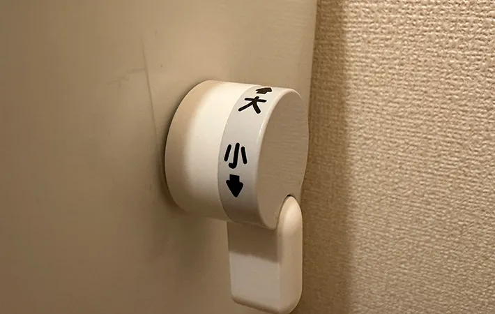 トイレのノンホールドタイプのレバー画像