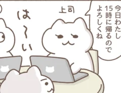 もずくさんの漫画の画像