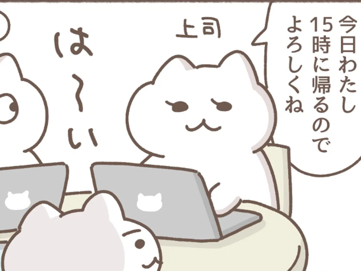もずくさんの漫画の画像