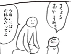 犬犬さんの漫画の画像