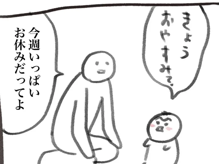 犬犬さんの漫画の画像