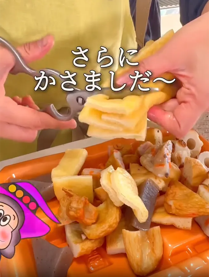 具材をカットしている調理写真