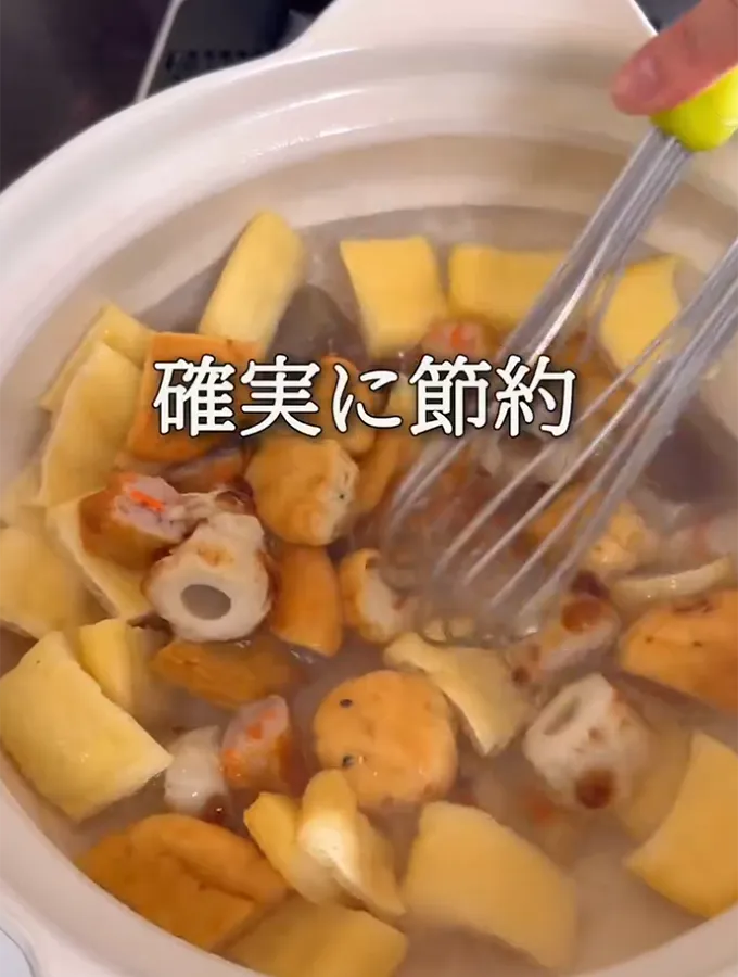 ゆでている具材の写真