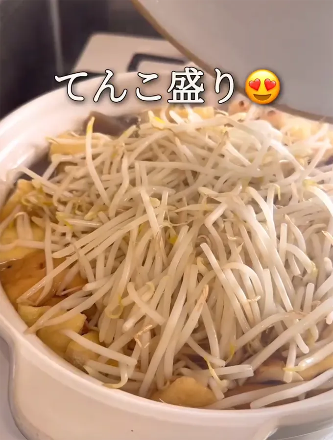 鍋に入れたモヤシの写真