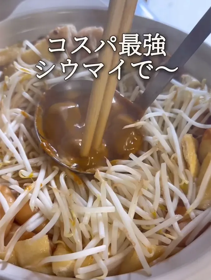 溶かしているカレールーの写真