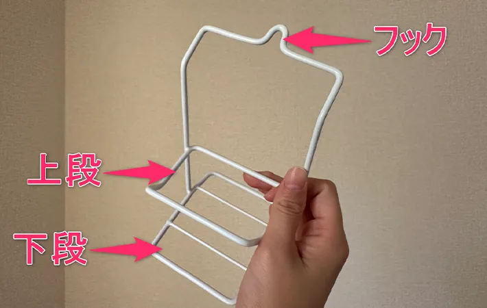 セリアの『ボトル乾燥スタンド』の画像（撮影：grape編集部）