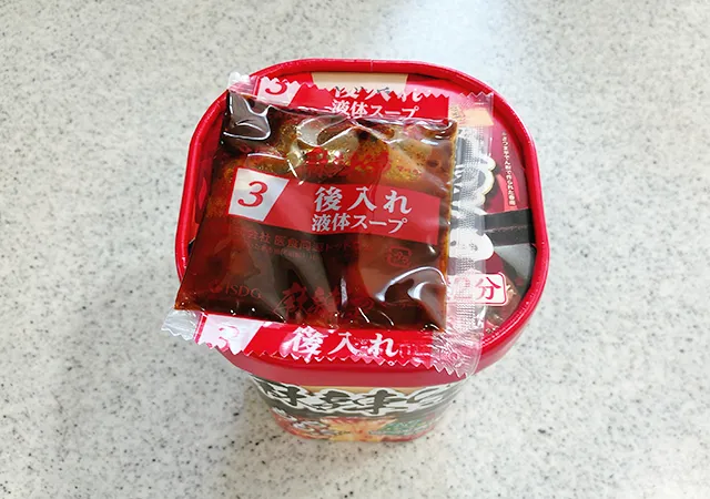 『中華房 麻辣燙』（撮影：grape編集部）