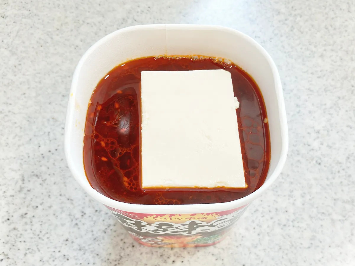 『中華房 麻辣燙』(撮影:grape編集部)