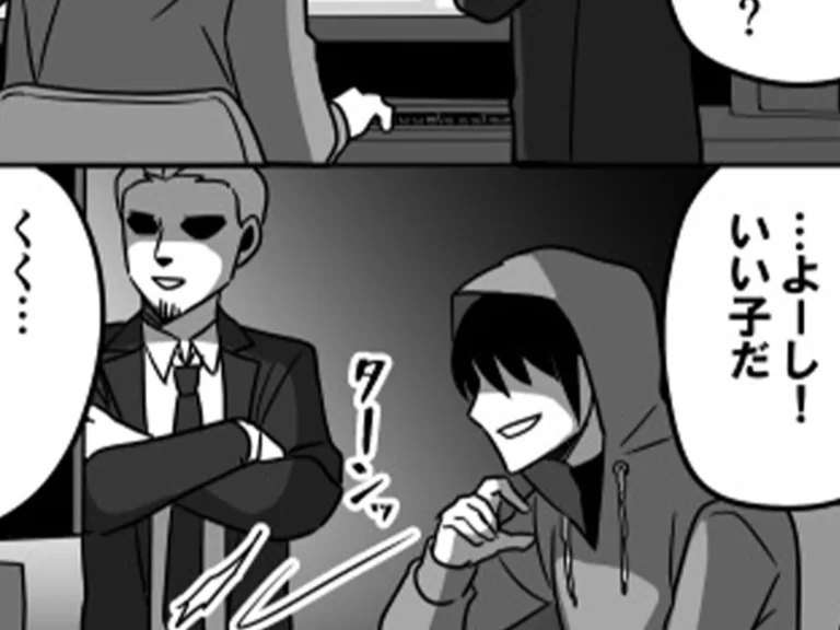 ハッカーと愛犬のやり取りを描いた漫画の写真