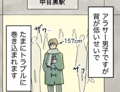 コンテくんの漫画の画像