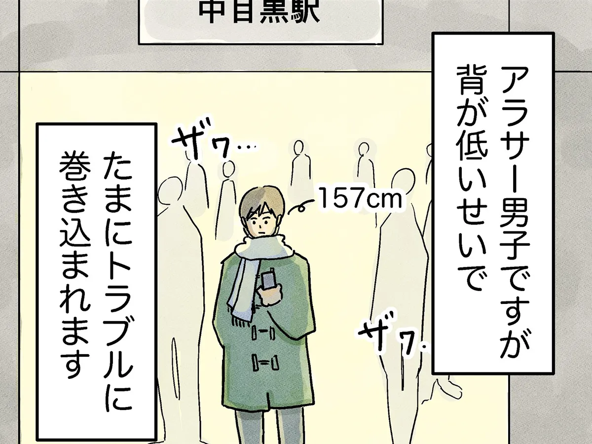 コンテくんの漫画の画像