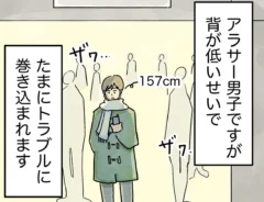 コンテくんの漫画の画像