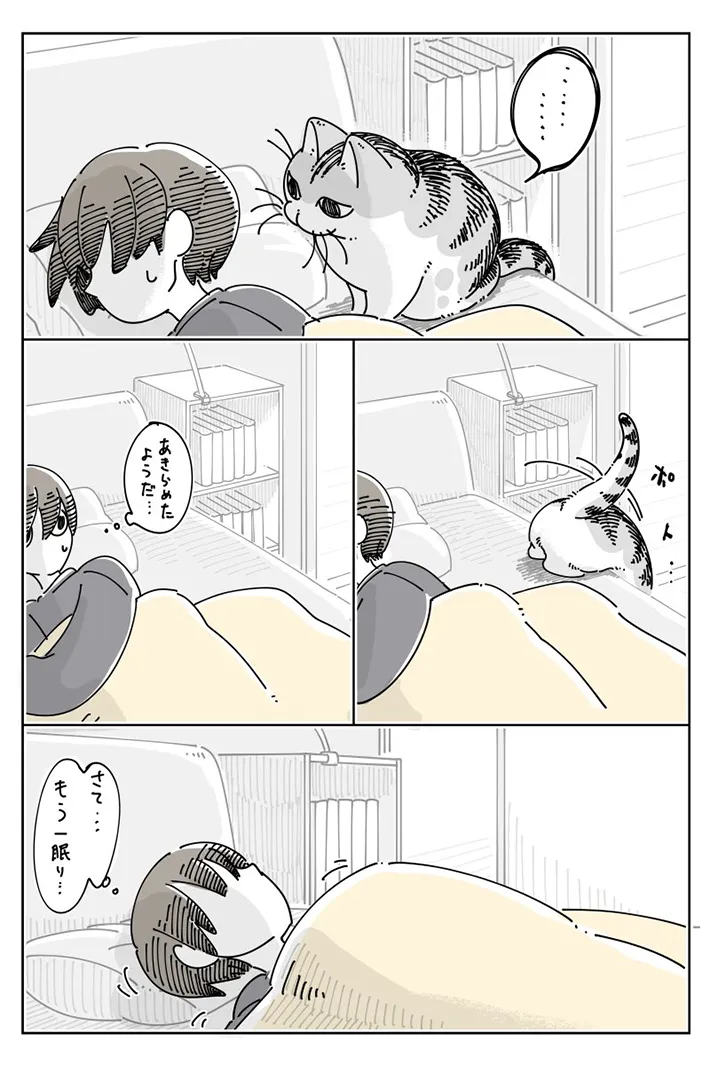 キュルZさんの漫画の画像