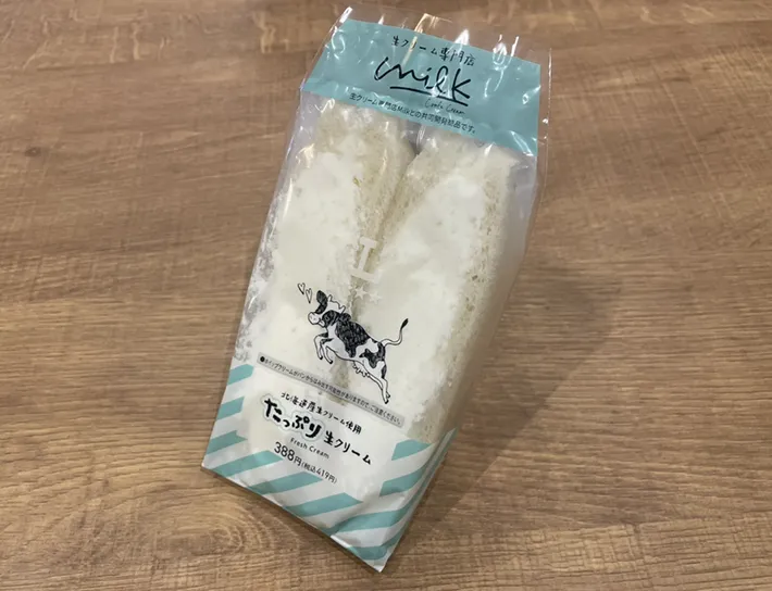 『MILK監修 たっぷり生クリームサンド』の写真（撮影：grape編集部）