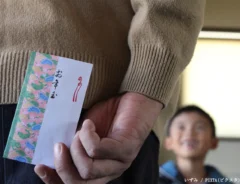 お年玉のイメージ写真