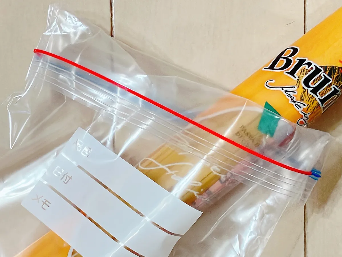 ジッパーつき保存袋(撮影:grape編集部)
