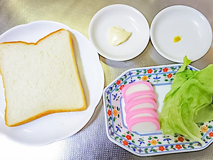 『かまぼこのサンドイッチ』の材料の写真（撮影：エニママ）